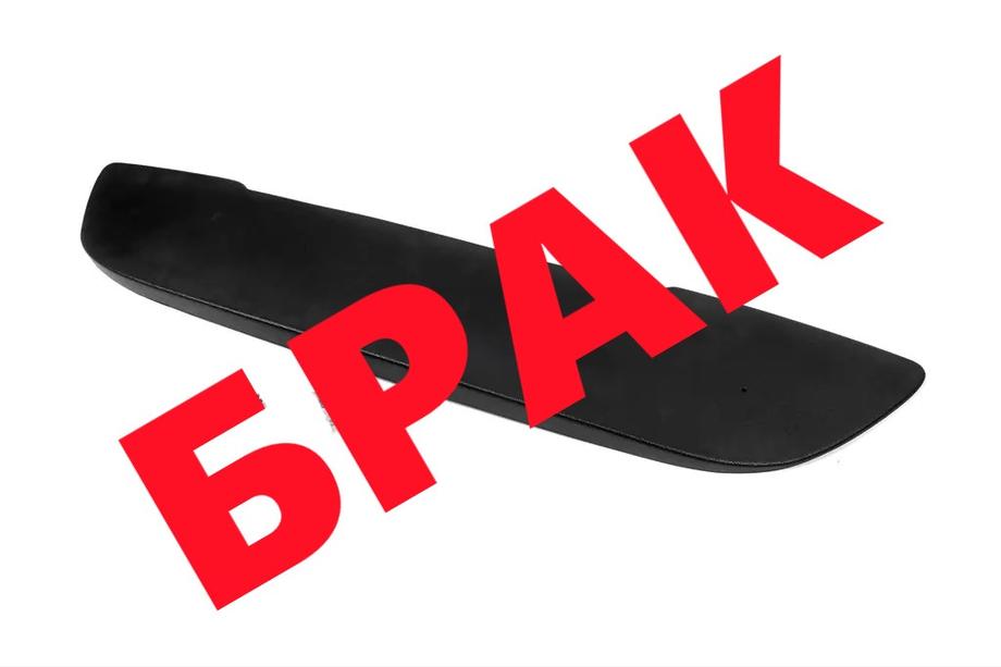 Renault Kangoo 2008-2020 гг. СКИДКА! Нижняя зимняя решетка (2008-2013) Image