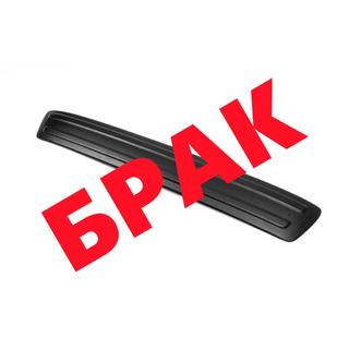 СКИДКА! Нижняя зимняя решетка Renault Sandero 2013-2022 гг.