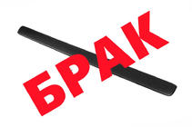 Renault Trafic 2001-2015 гг. СКИДКА! Зимняя решетка над номером (2001-2006) фото 1