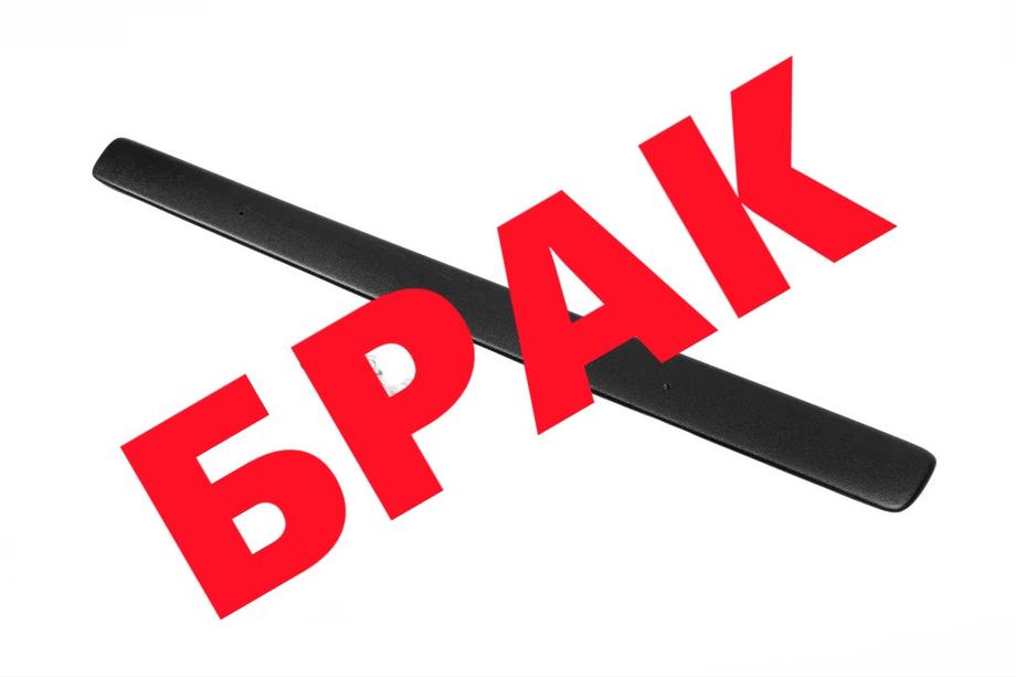 Renault Trafic 2001-2015 гг. СКИДКА! Зимняя решетка над номером (2001-2006) Image