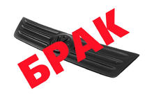 Volkswagen Caddy 2004-2010 гг. СКИДКА! Зимняя решетка (верхняя) фото 1