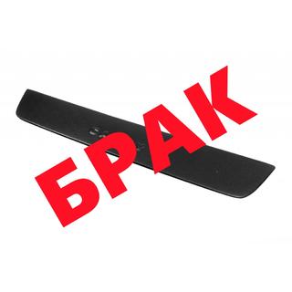 СКИДКА! Зимняя решетка (нижняя) Volkswagen Caddy 2010-2015 гг.