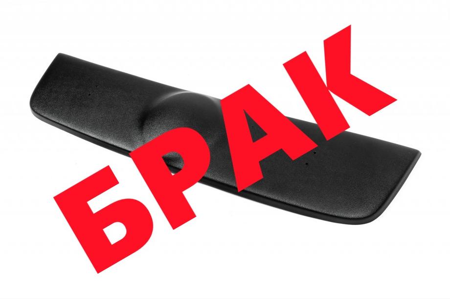 Volkswagen Passat B5 1997-2005 гг. СКИДКА! Зимняя решетка (2001-2005) Image