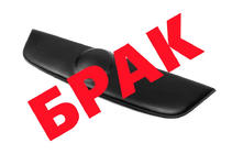 Volkswagen Passat B6 2006-2012 гг. СКИДКА! Зимняя решетка (верхняя) фото 1