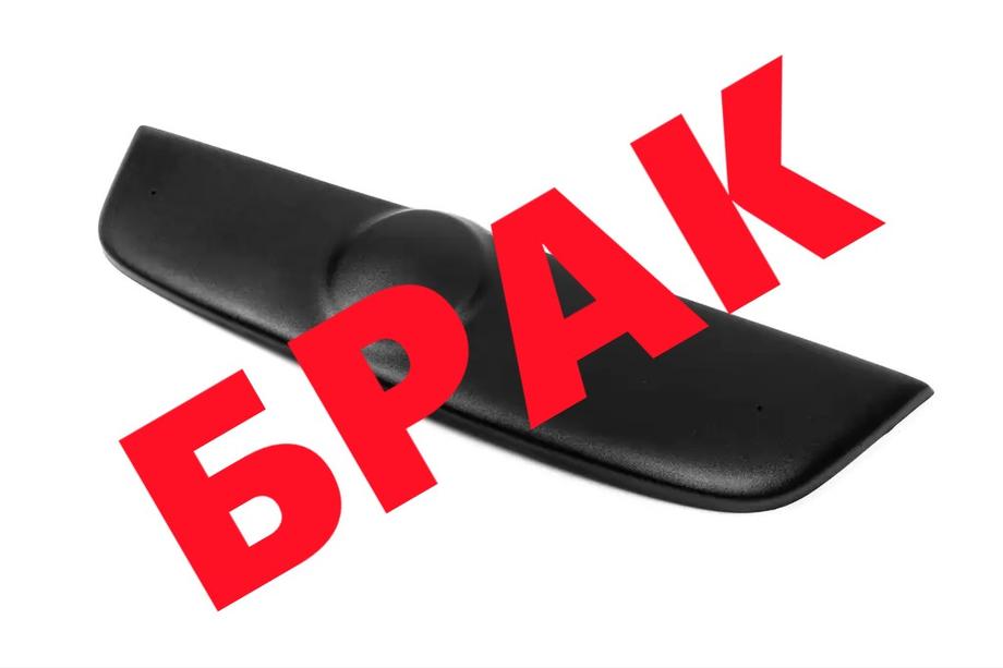 Volkswagen Passat B6 2006-2012 гг. СКИДКА! Зимняя решетка (верхняя) Image