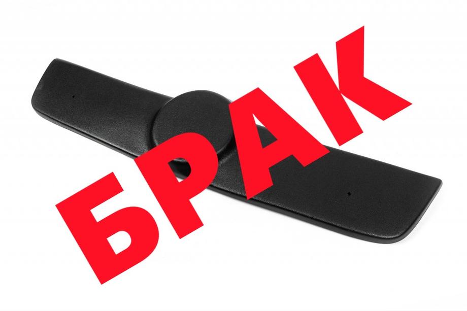 Volkswagen Polo 2001-2009 гг. РАСПРОДАЖА! Зимняя решетка Image