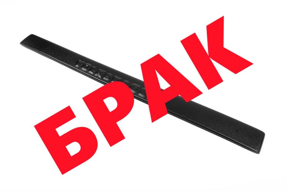 Volkswagen T4 Transporter 1990-2003 гг. СКИДКА! Зимняя решетка (нижняя на косую морду) Image