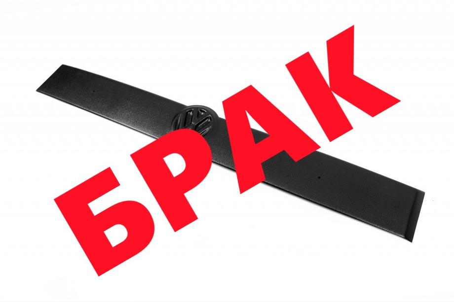 Volkswagen T4 Transporter 1990-2003 гг. СКИДКА! Зимняя решетка (верхняя на прямую морду) Image