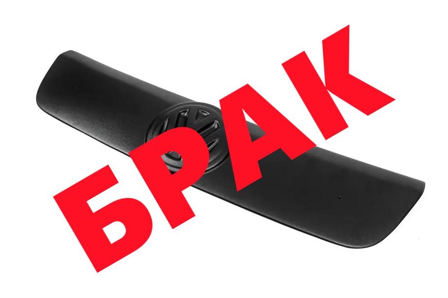 Volkswagen T5 Transporter 2003-2010 гг. СКИДКА! Зимняя решетка (верхняя) Image