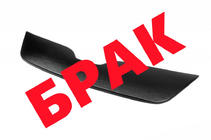 Skoda Rapid 2012-2019 гг. СКИДКА! Зимняя решетка (верхняя) фото 1