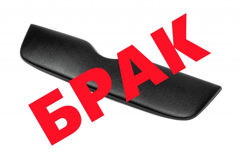 Skoda Yeti 2009-2017 гг. СКИДКА! Зимняя решетка (верхняя, 2009-2013) Image